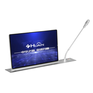 HY-7100/18T HUAIN 18.5" Paperless Monitor Lift with Mic